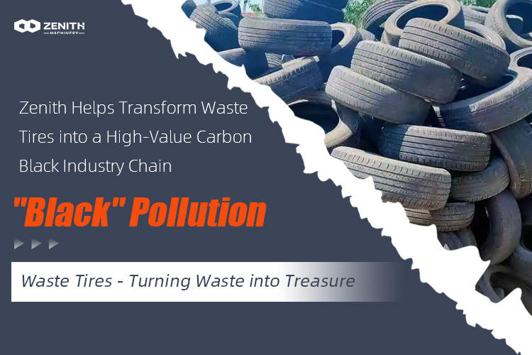 Zenith helps transform waste tires into a high-value carbon black industry chain
