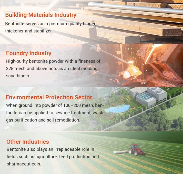 MTW膨润土加工 (2).jpg