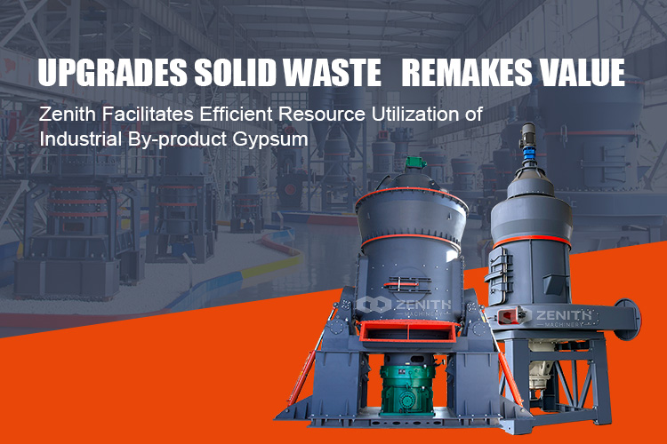 Upgrades Solid Waste, Remakes Value: Zenith Facilitates Efficient Resource Utilization of Industrial By-product Gypsum