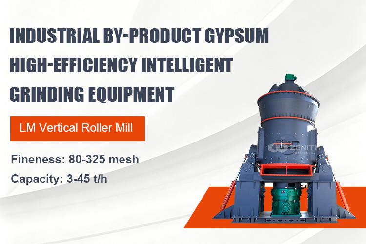 LM Vertical Roller Mill